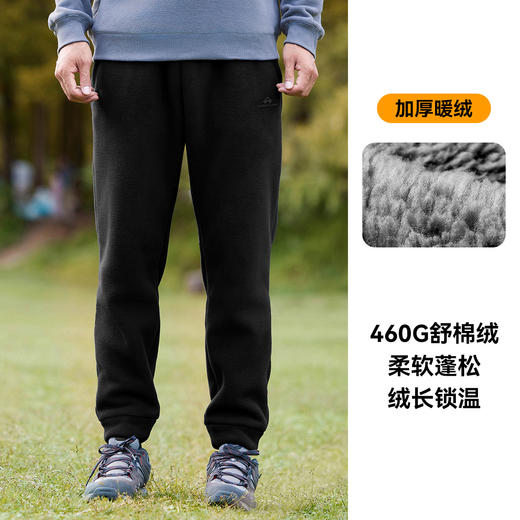 拓路者厚绒长裤抓绒裤男款冬季加绒加厚保暖卫裤宽松运动休闲裤 商品图1