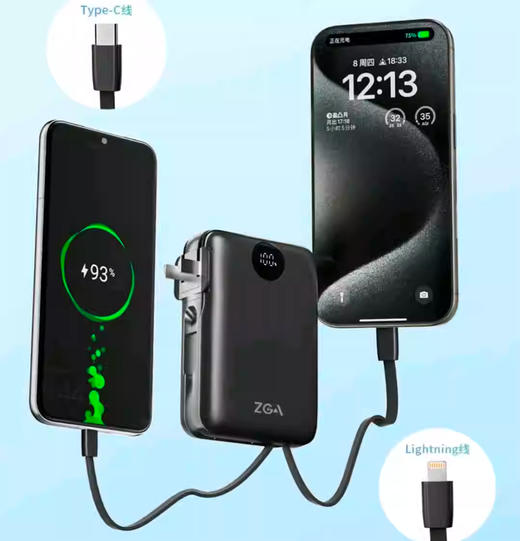 ZGA DY25 10000mAh插头快充移动电源Type-C双线合一充电宝自带线 商品图3