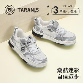 泰兰尼斯童鞋春季新款儿童板鞋男童运动鞋网面透气小童休闲鞋子  T02X5A5942
