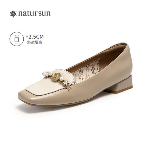 natursun百搭小皮鞋女浅口方头珍珠扣饰粗跟法式单鞋N25124533 商品图1