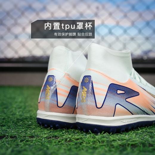 【热销款】NIKE/耐克刺客15中端高帮TF碎钉成人足球鞋男DJ5629-300 商品图3