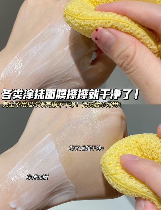 泥膜清洁搭子！尔木萄洗笑颜开洁颜扑水滴手套洗脸扑海绵洁面扑 商品图5