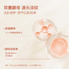 奢思雅酵母赋能系列 商品缩略图5