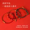 新年红绳编织手绳系列新年手链女手工编织绳礼物 商品缩略图1