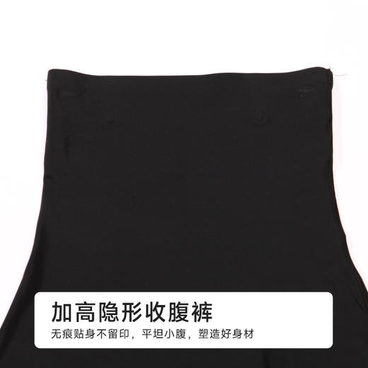 都市丽人三分裤薄锦纶收腹提臀冰氧收腹裤安全裤LLH1A4 商品图6