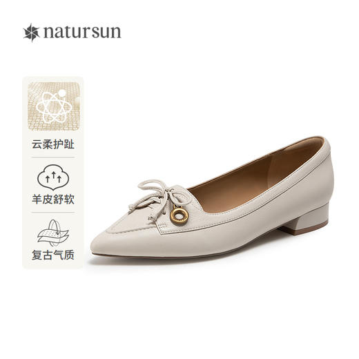 natursun气质单鞋尖头浅口一脚蹬法式超软小羊皮女鞋N25178707 商品图0