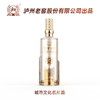 泸州老窖宏图祺运 浓香型白酒52%vol 500ML*6整箱 商品缩略图2