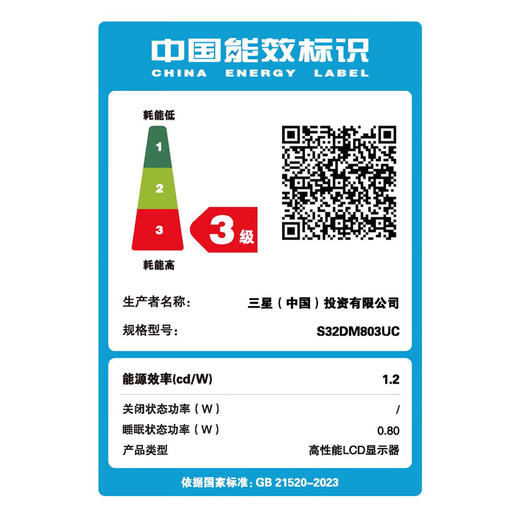 三星（SAMSUNG）32英寸 4K Type-C 65w 蓝牙连接 Tizen系统 智慧显示器LS32DM803UCXXF 商品图6