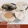 【清仓好价】诺薇雅精纯气垫芯12g #L1白皙色（自然白） 商品缩略图0