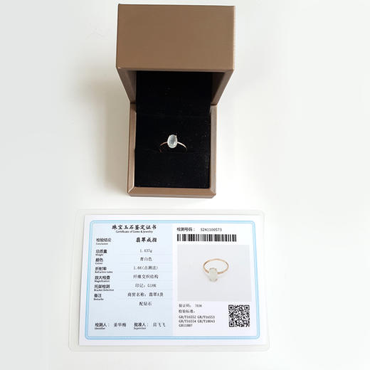 【天然正品】AU750玫瑰金镶钻镶天然冰种蛋面15号翡翠戒指041124AH11 现售价：1080(特价) 商品图1