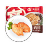 【买5袋送1袋】谷言大鸡排鸡胸肉组合1350g/5袋（送一袋270g；2片/袋）非油炸香煎鸡排可选黑椒/蒜香口味-不支持7天无理由退换货 商品缩略图0