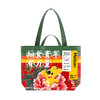 知食青年手提袋 商品缩略图4