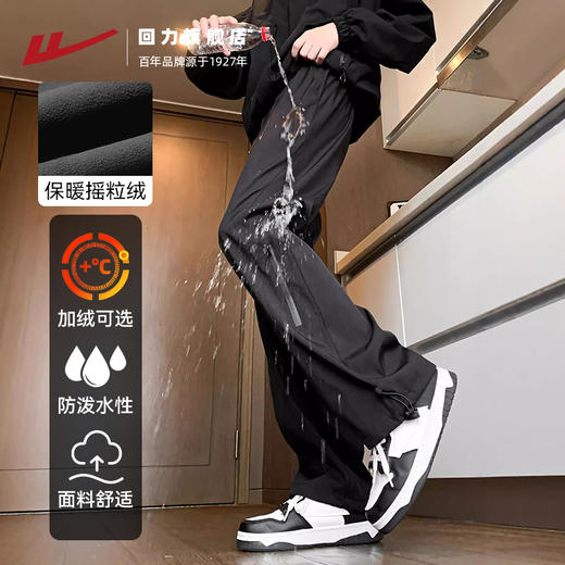 回力冲锋裤男款秋冬新款防风防泼水加绒加厚直筒机能登山裤工装裤768 商品图0