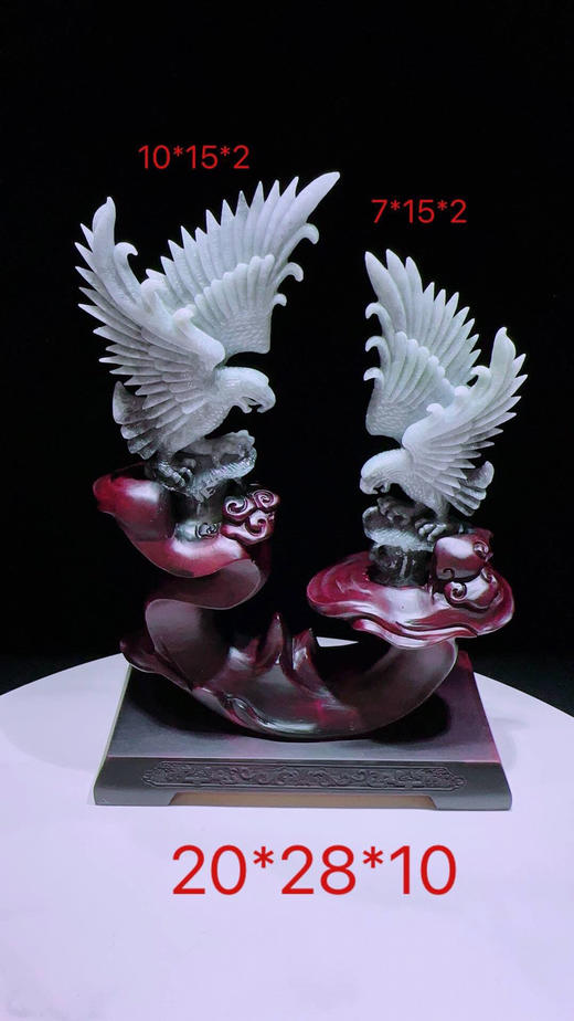 620784翡翠摆件【大展宏图】 商品图0