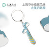 【632推荐】上海中心 插画风格-金属钥匙圈 商品缩略图5