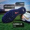 【热销款】NIKE/耐克刺客15中端高帮TF碎钉成人足球鞋男DJ5629-300 商品缩略图2
