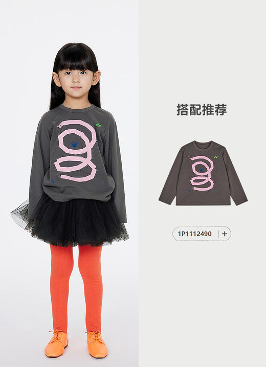 jnby   25年春款  短款腰裙  1P1D11160 商品图3