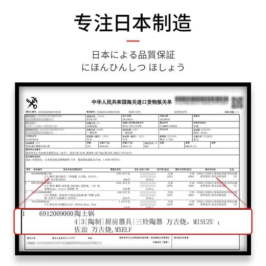 日本砂锅原装进口品质万古烧双盖万古烧砂锅双盖大黑锅炖锅煲汤熬 67L 黑色御饭锅5合 3L 商品图2