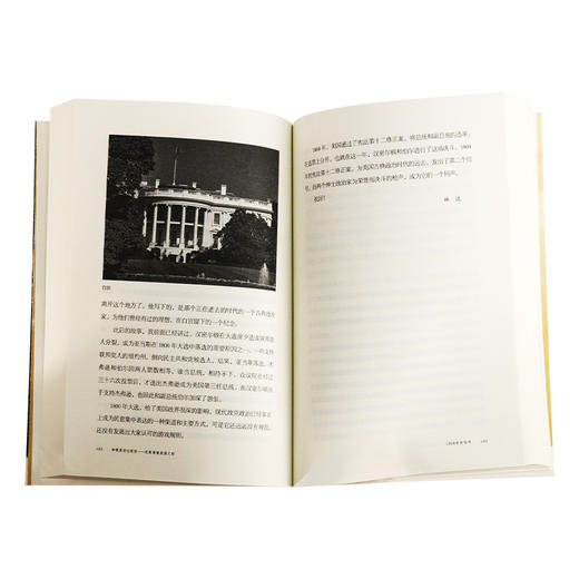 如彗星划过夜空（三版）近距离看美国之四 林达 著 三联书店 商品图2