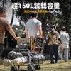 【自营】洛克猩球-多功能折叠露营车（越野轮PLUS)Wagon 营地推车多色 商品缩略图3