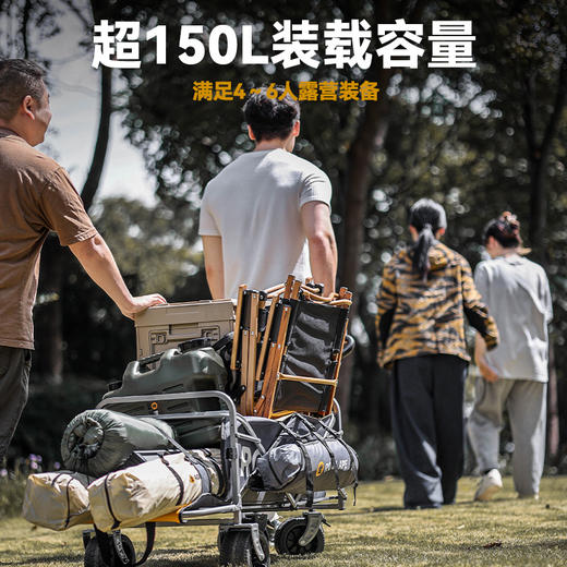 【自营】洛克猩球-多功能折叠露营车（越野轮PLUS)Wagon 营地推车多色 商品图3