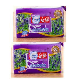 【6.9元/组】白猫去污芳香皂（紫）202g*2