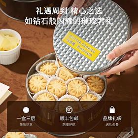 张恩雅黄油曲奇饼干