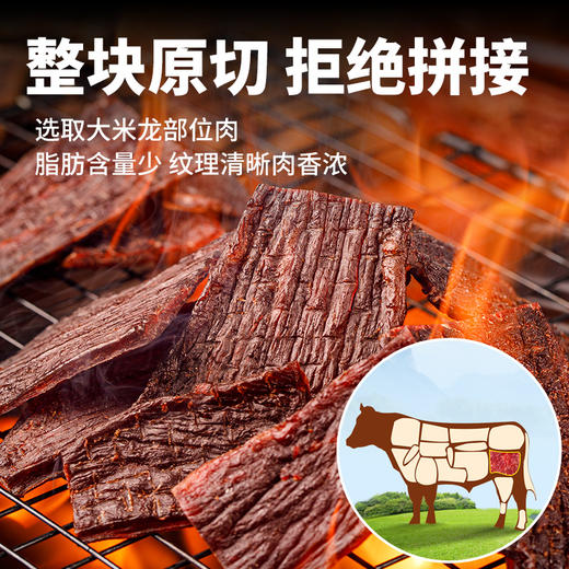 蒙都 片状超干牛肉干（原味）150g/150g*2 商品图2