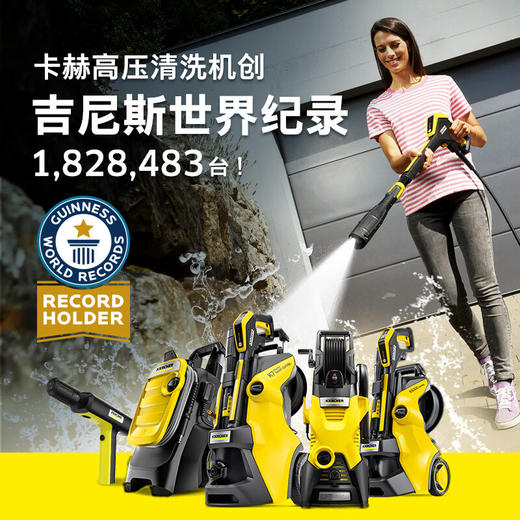 KARCHER德国卡赫家用洗车机 洗车高压水枪清洗机220V水冷感应K4C原装进口 商品图2