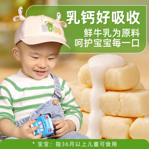 蒙都 乳酪（鲜乳/猕猴桃/芝士草莓/芝士酸奶）100g*3 商品图10