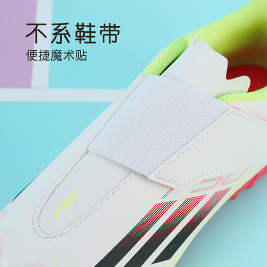 小李子阿迪达斯儿童足球鞋F50魔术贴TF碎钉足球训练鞋男女孩IE1314 商品图2
