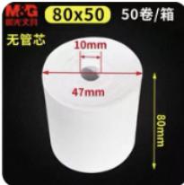 热敏收银纸（80*50）（规格：30卷/箱、单位：卷） 商品图0