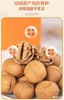 0593【国企严选，山海食材】黄金果农®185手剥核桃1000g(草本味）礼盒（热销款） 商品缩略图2