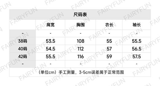 MIU-S 红蓝条纹羊毛毛衣. 商品图1