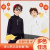 【迪士尼正品长袖T恤任选2件】女童秋季休闲长袖T恤 商品缩略图0
