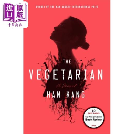 预售 【中商原版】诺贝尔文学奖2024年得主 韩江 素食者 美版平装 英文原版 The Vegetarian Han Kang 可搭 少年来了 失语者 白 不说再见 商品图1