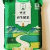 中廩再生稻米5kg（绿包真空） 商品缩略图0