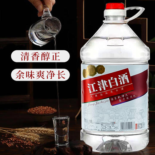 江津白酒原味60度4L*1桶 商品图1