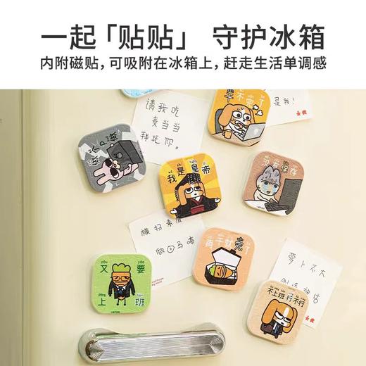 TOI暹罗厘普-职场精神状态-冰箱贴徽章拼图盲盒 商品图2