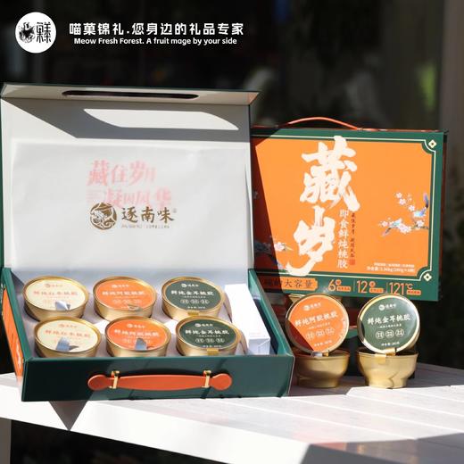 藏岁.既食鲜炖桃胶 商品图0