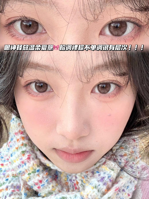 MigiChoco 温柔肉桂蜜桃【日抛·十片装】 商品图0