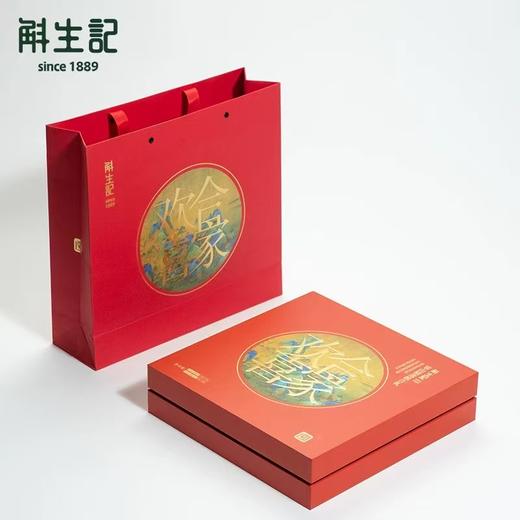 斛生记铁皮石斛切片石斛花合家欢喜石斛礼盒 商品图1