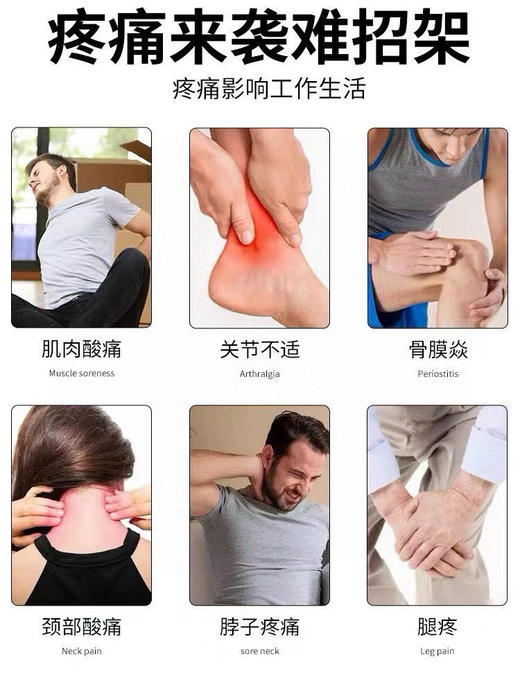 【泰国 SMEK酸痛膏】选用泰式秘方，草本植物萃取多 解决疼痛快!狠!准! 涂一次可持续8小时，舒经活络，活血止痛! 涂抹一次效果比按摩理疗10次都舒服! 商品图5