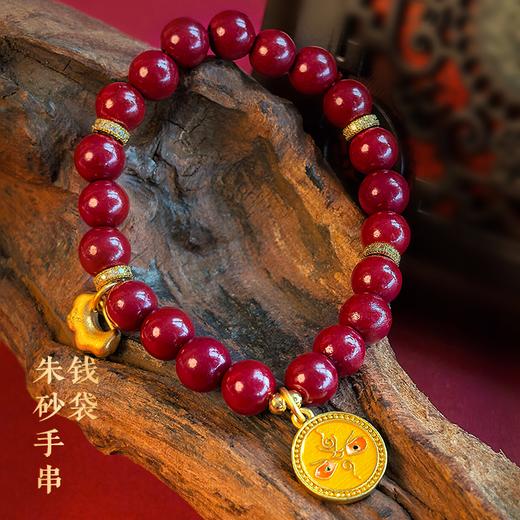 【品牌授权】BAOFANDI新中式新年红系列手串 五路财神齐聚 朱砂手串 貔貅 商品图12