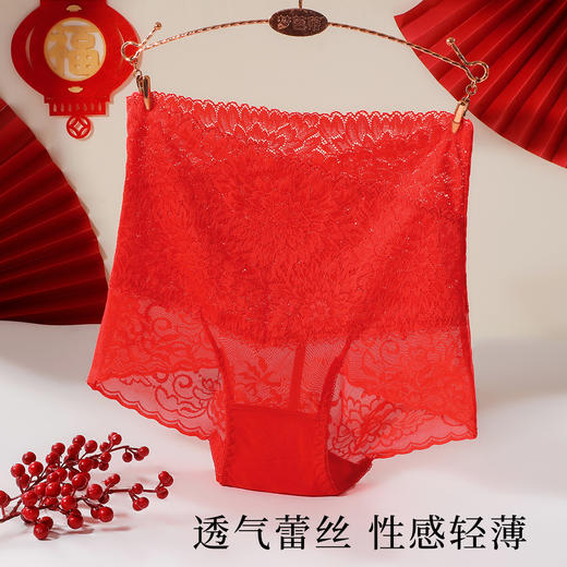 【2条装】本命年大红色新婚性感蕾丝高腰收腹内裤女100%棉裆花朵红运内裤 商品图3