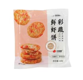 大洋世家果蔬鲜虾饼160g/袋方便营养蔬菜虾排早餐