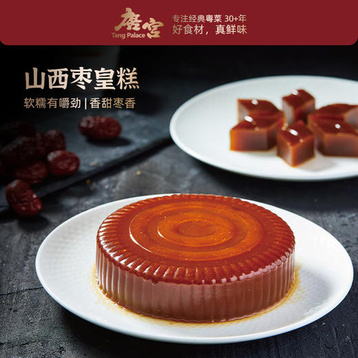 【年货礼】唐宫 早餐面单组合 （一周早餐不重样）【福利品】 商品图7