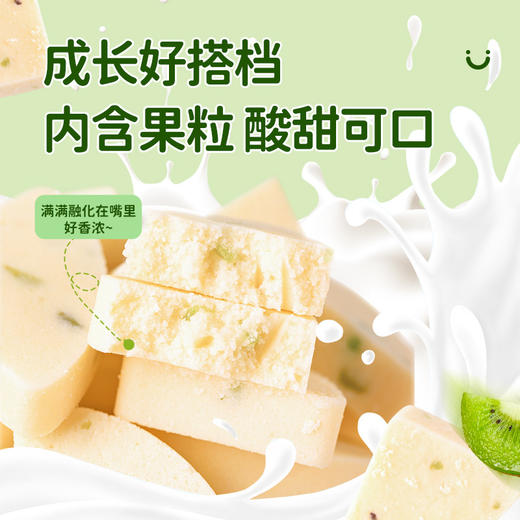 蒙都 乳酪（鲜乳/猕猴桃/芝士草莓/芝士酸奶）100g*3 商品图8