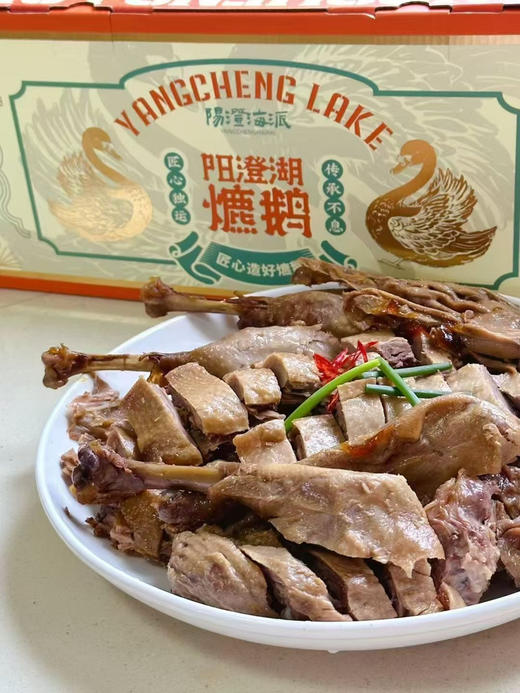 阳澄湖 爊鹅礼盒装 商品图0