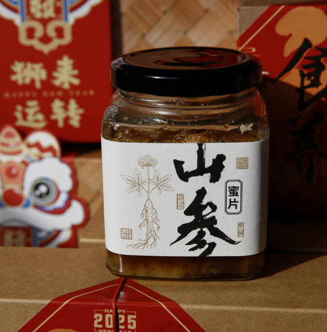 私人订制山参蜜片300克/鲜林下参残山参250克